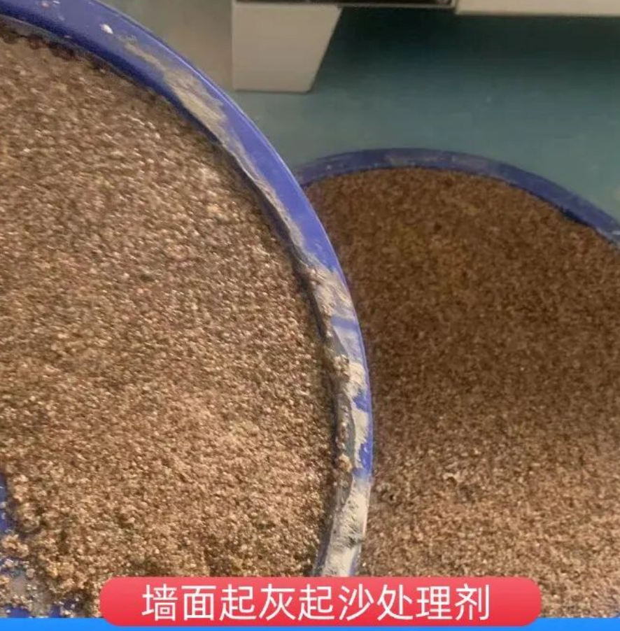 阳城墙面起灰起沙处理硬化剂工作原理