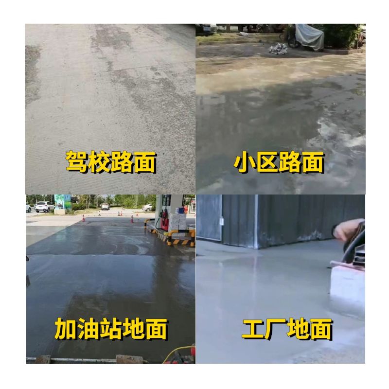 阳城老旧道路翻新快速解决方案